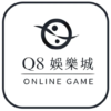 Q8娛樂城介紹，娛樂優惠存千送千，超多娛樂遊戲任你選